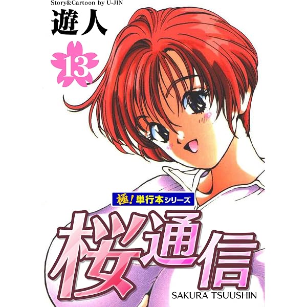 Amazon.co.jp: まじかる☆タルるートくん 3巻 eBook : 江川 達也